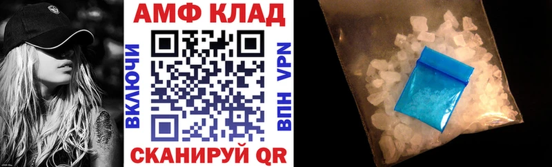 АМФ VHQ Бирюч