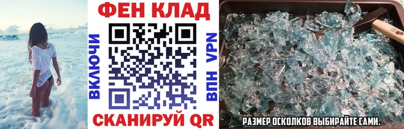 гидра tor  Бирюч  Amphetamine Розовый 