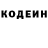 КОКАИН Колумбийский Deriger vemom