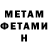 Кетамин VHQ Annette Frederick