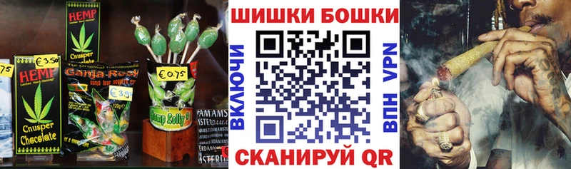 купить закладку  Бирюч  Cannafood марихуана 