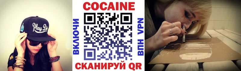 COCAIN Fish Scale  хочу   Бирюч 