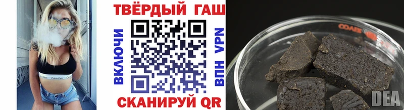 mega сайт  Бирюч  ГАШ 40% ТГК  хочу  
