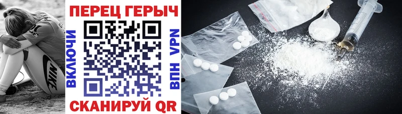 ГЕРОИН Heroin  OMG tor  Бирюч 