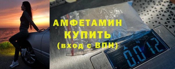 ECSTASY Навашино
