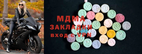 PSILOCYBIN Наволоки
