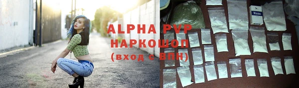 мефедрон мука Михайловка