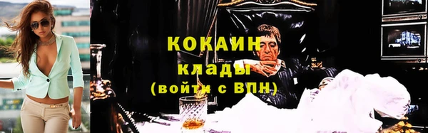 ECSTASY Навашино