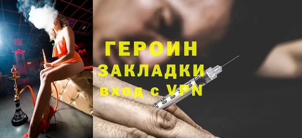 PSILOCYBIN Наволоки