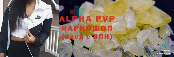 кокаин VHQ Надым