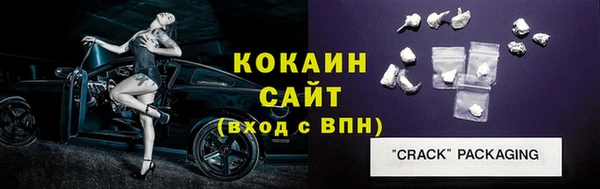 ECSTASY Навашино