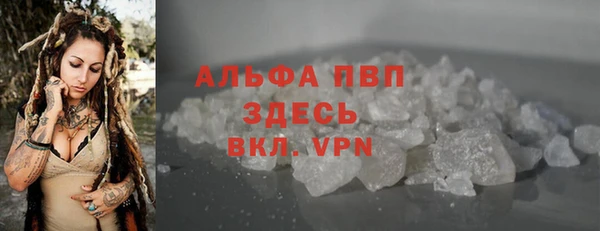 ECSTASY Навашино