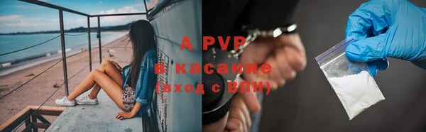 кокаин VHQ Надым