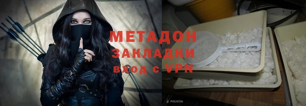 кокаин VHQ Надым