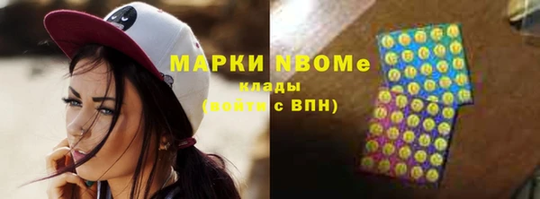 кокаин VHQ Надым