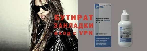 марихуана Михайловск