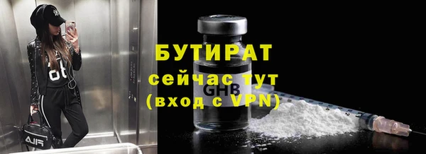 кокаин VHQ Надым