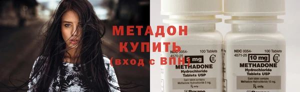 ECSTASY Навашино