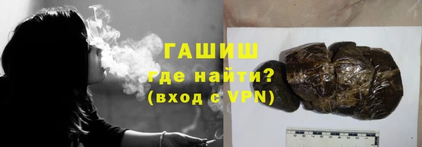 мефедрон мука Алагир