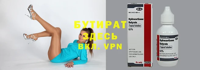 ECSTASY Навашино
