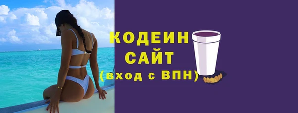 кокаин VHQ Надым