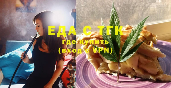 ECSTASY Навашино
