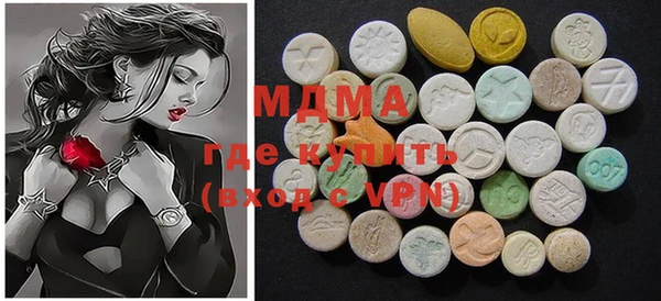 ECSTASY Навашино