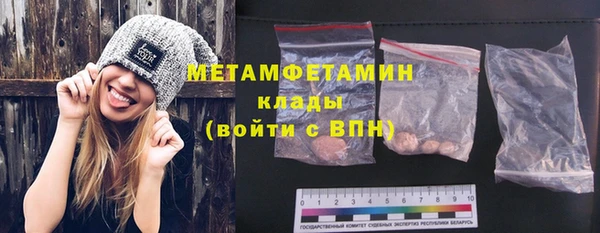 ECSTASY Навашино