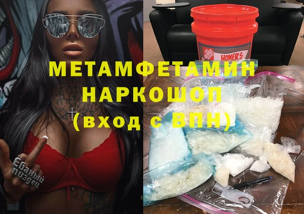 ECSTASY Навашино