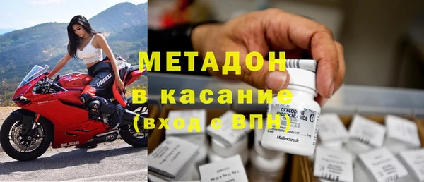 ECSTASY Навашино