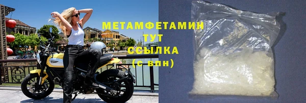 ECSTASY Навашино