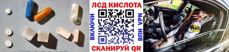 ЛСД экстази ecstasy купить Бирюч