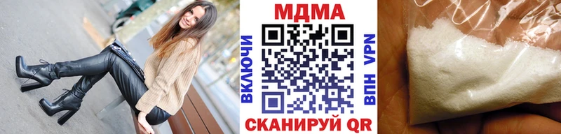 МДМА crystal  цены   Бирюч 
