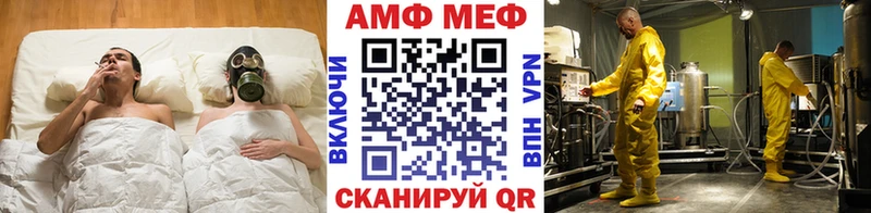 цены   MEGA tor  Первитин кристалл  Бирюч 
