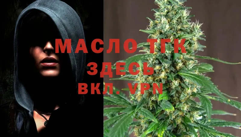 ТГК Wax  Бирюч 