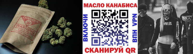 ТГК жижа Бирюч