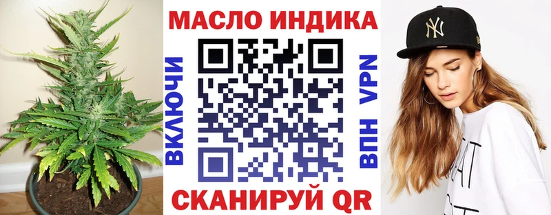 ТГК концентрат  Бирюч 